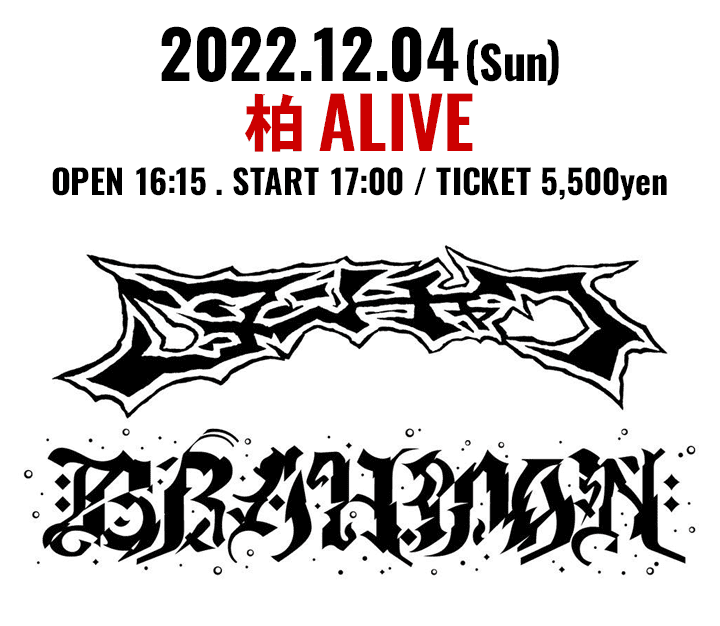 2022.12.04(Sun) 柏 ALIVE OPEN 16:15 . START 17:00 / TICKET 5,000yen | ヌンチャク、 BRAHMAN